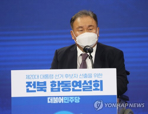 더불어민주당 이상민 의원. 연합뉴스